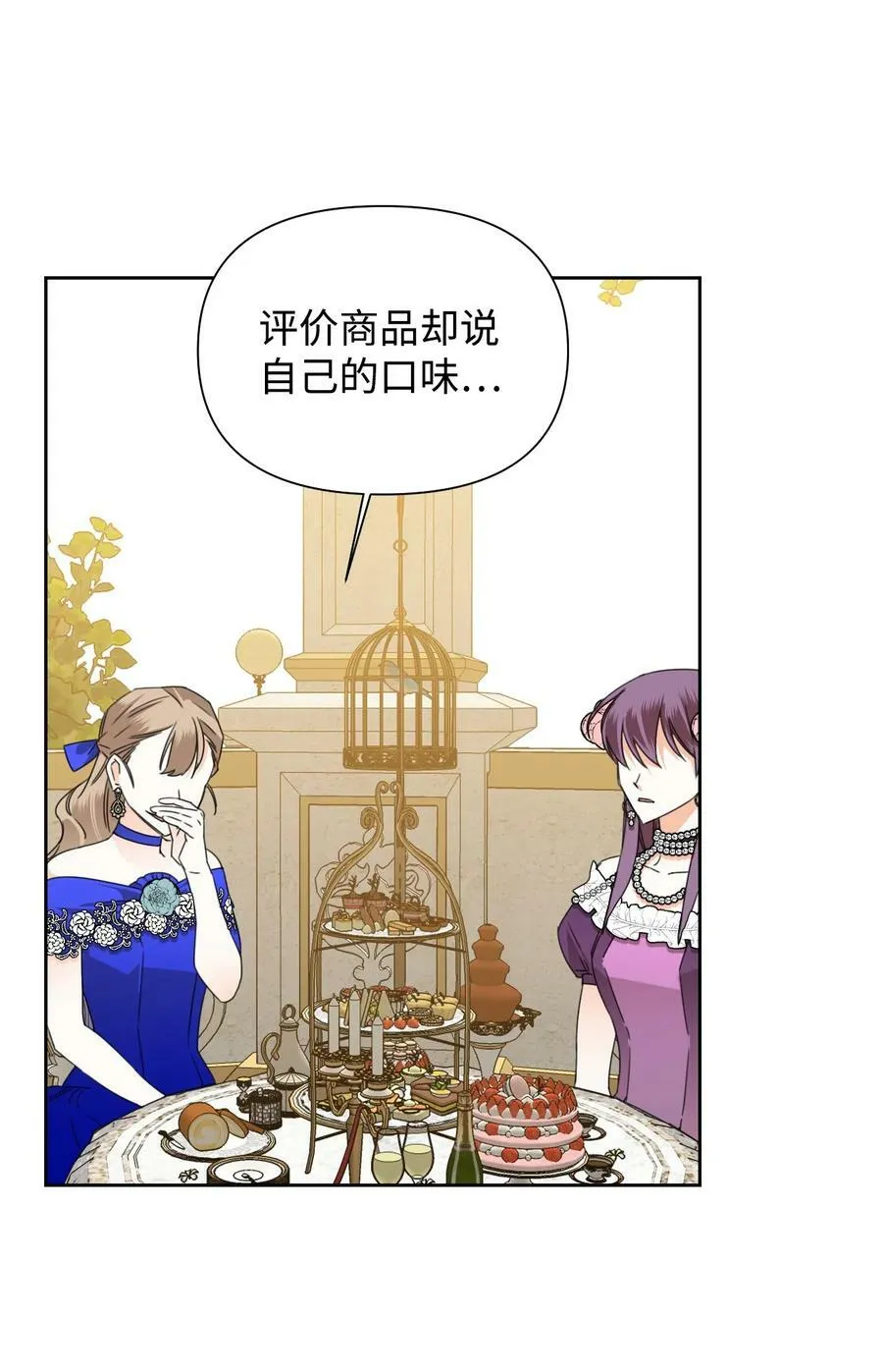 41 被针对了 第65页