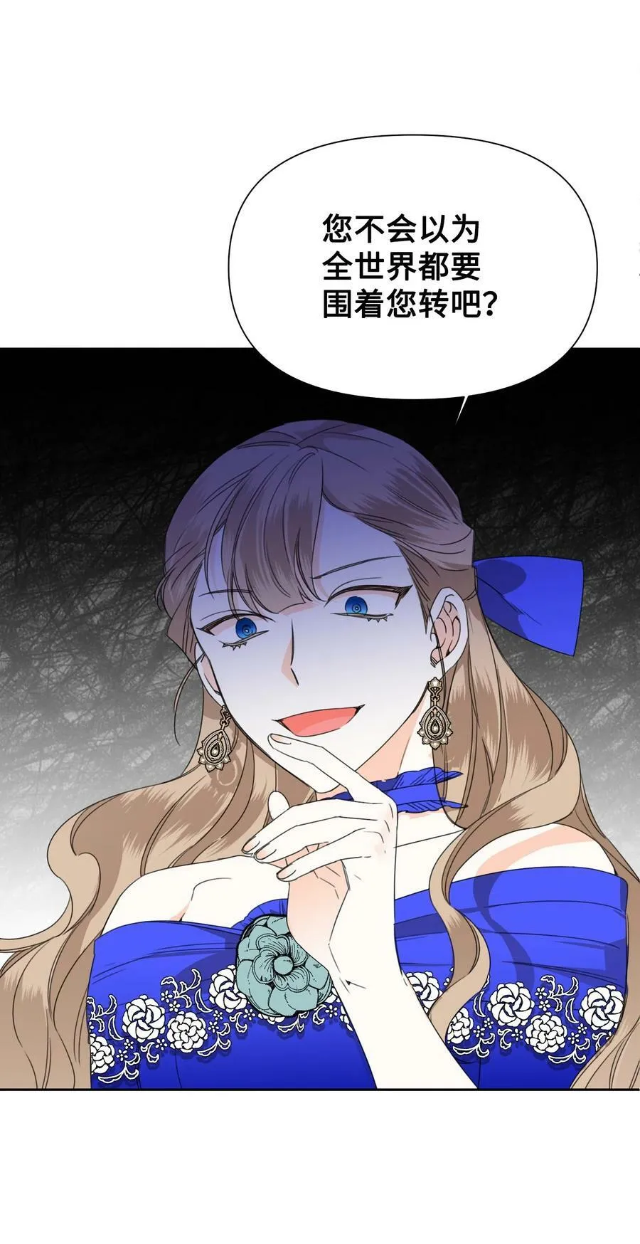 41 被针对了 第66页