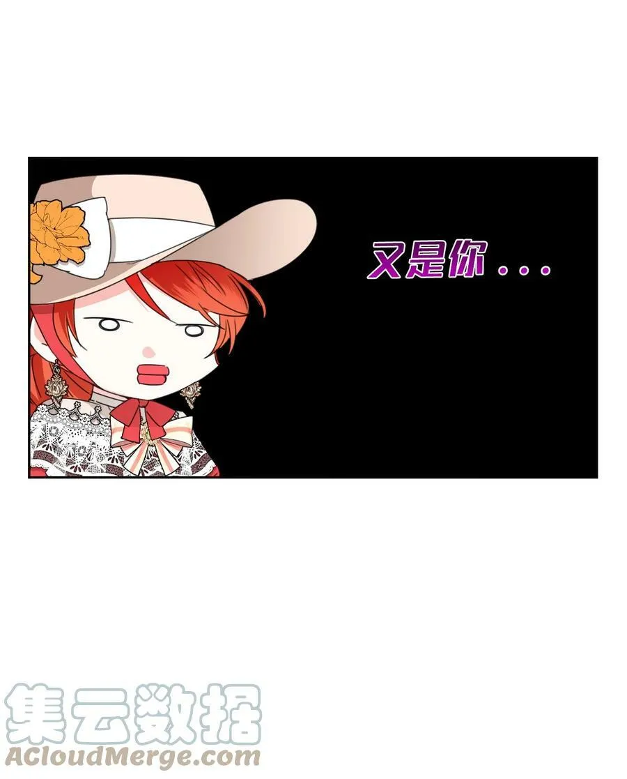 41 被针对了 第67页