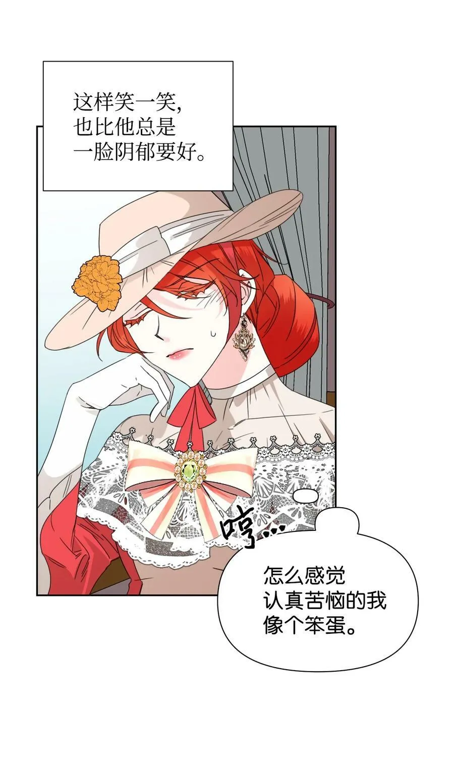 40 唇枪舌剑 第9页