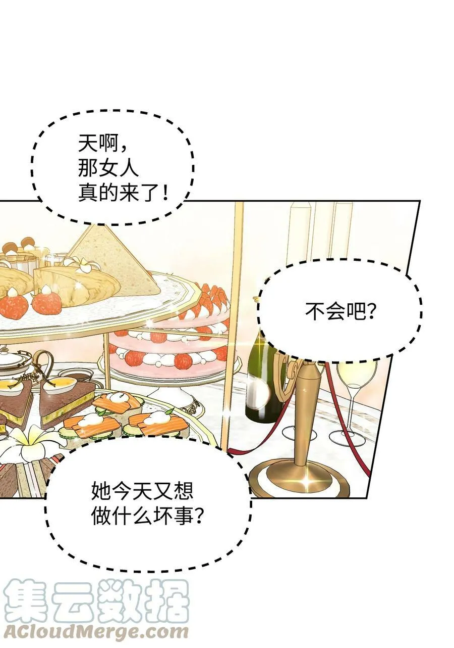 40 唇枪舌剑 第13页