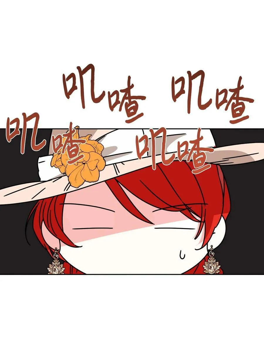 40 唇枪舌剑 第15页