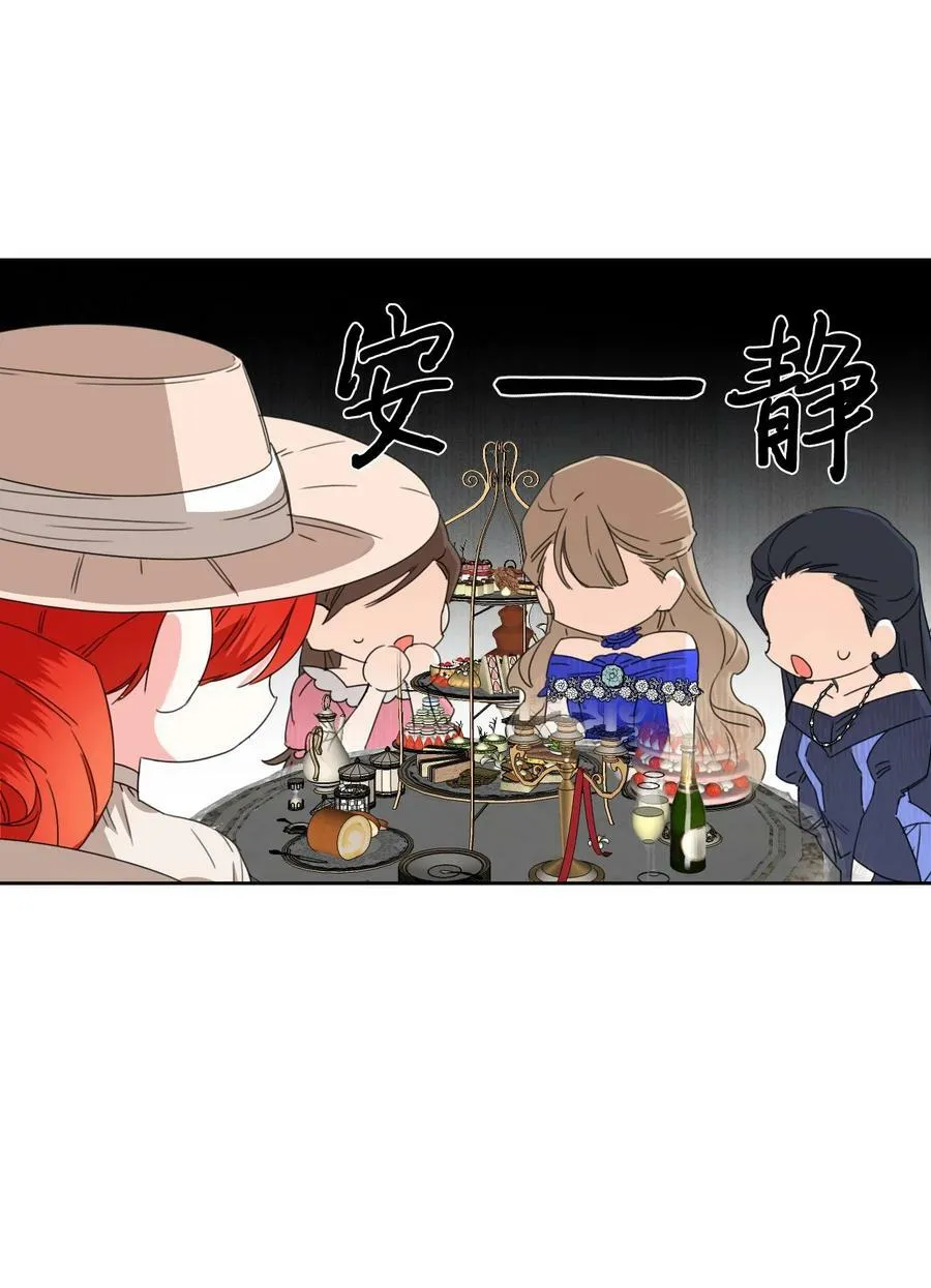 40 唇枪舌剑 第29页