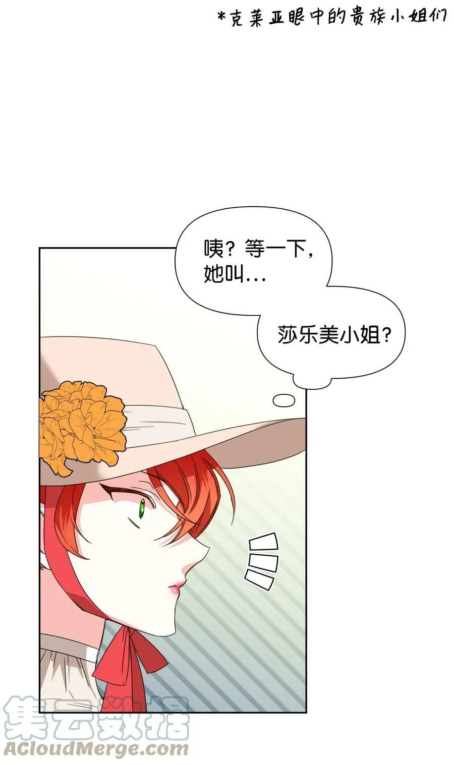 40 唇枪舌剑 第43页