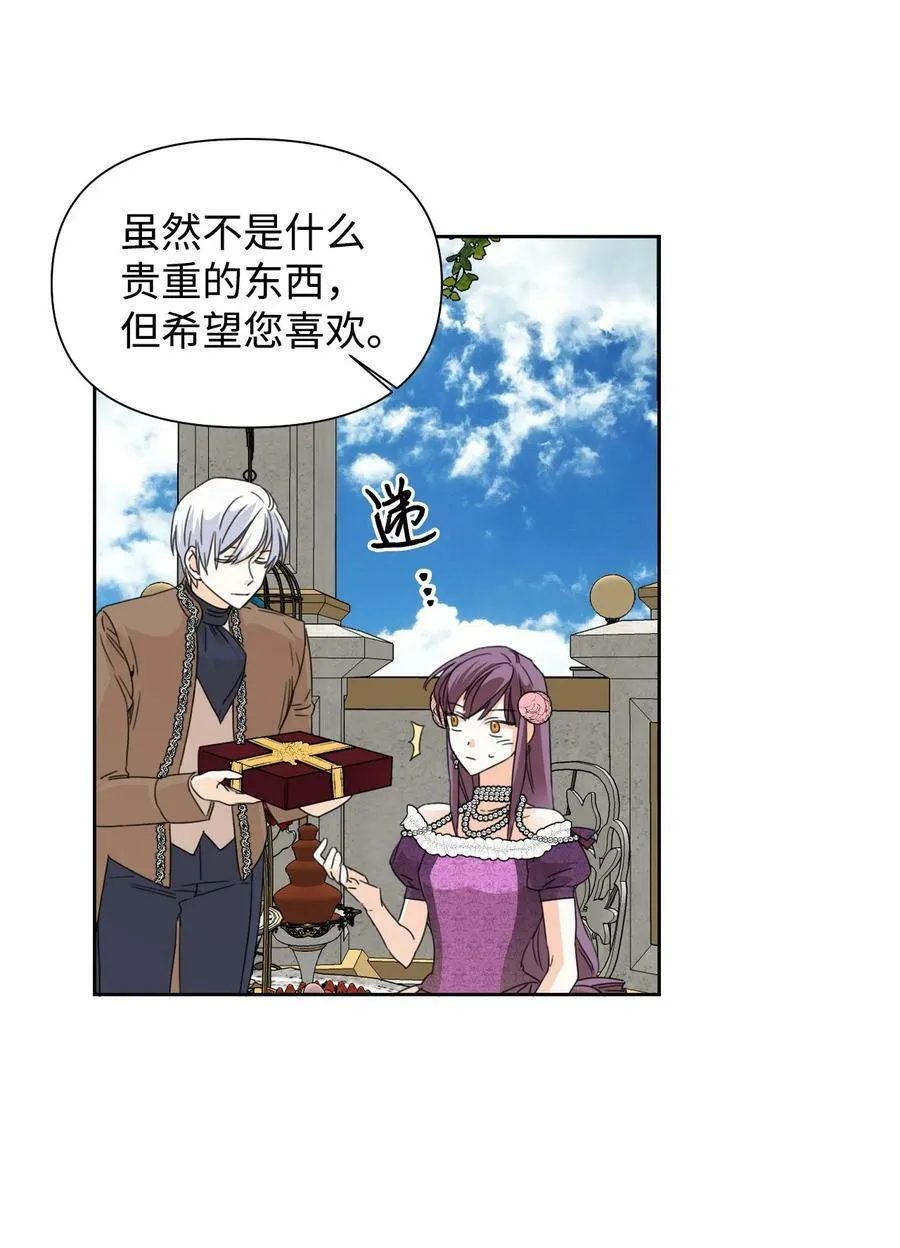 40 唇枪舌剑 第62页