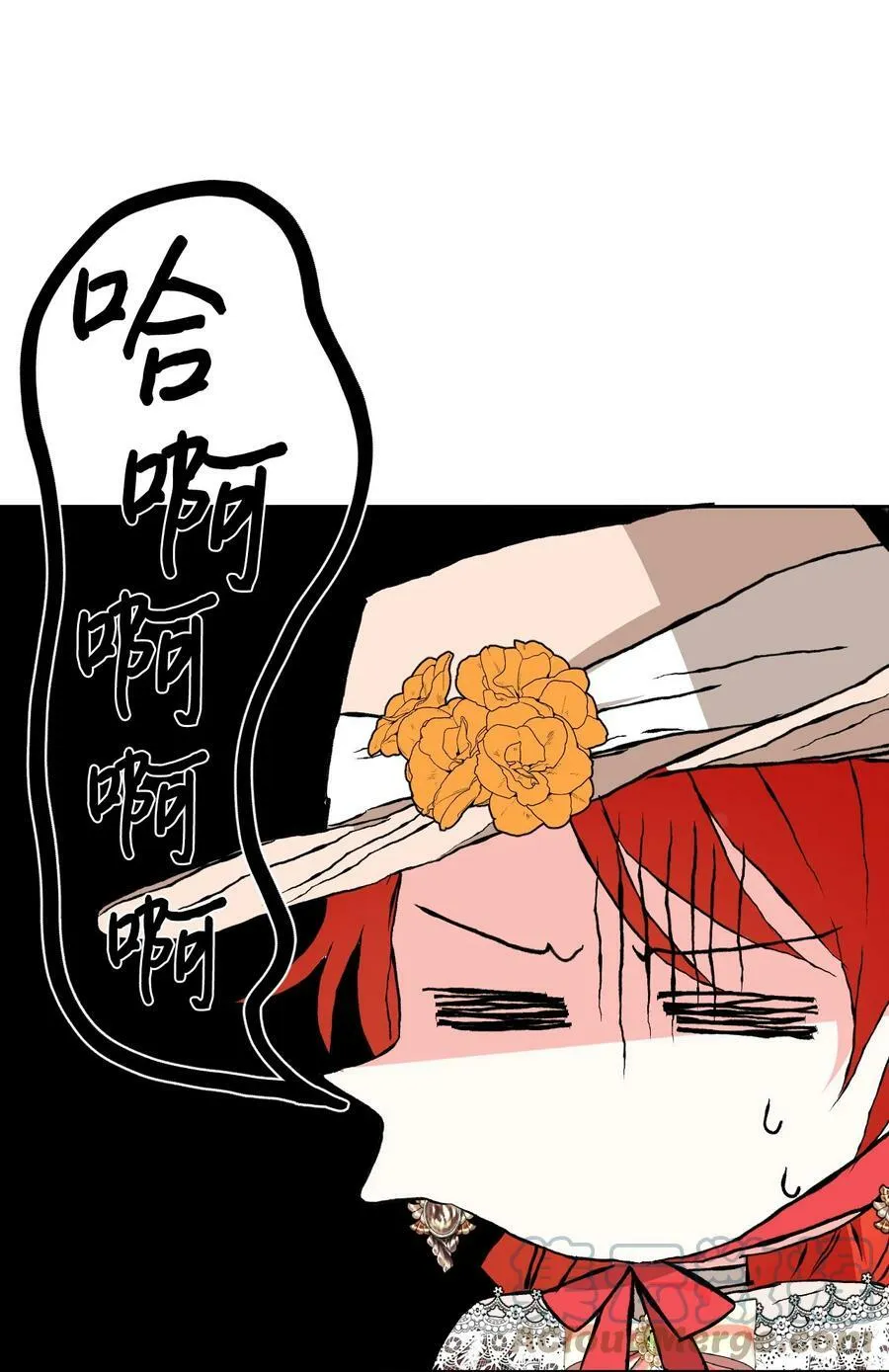 39 情敌的茶话会 第55页