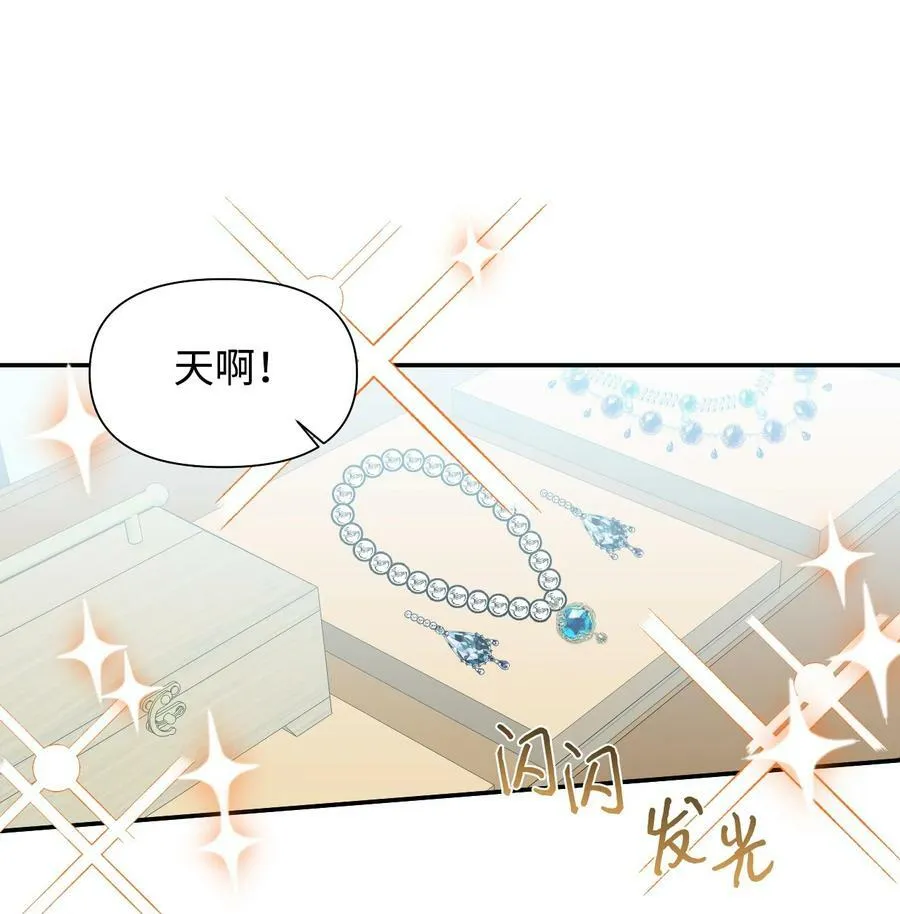 37 精灵剑 第2页