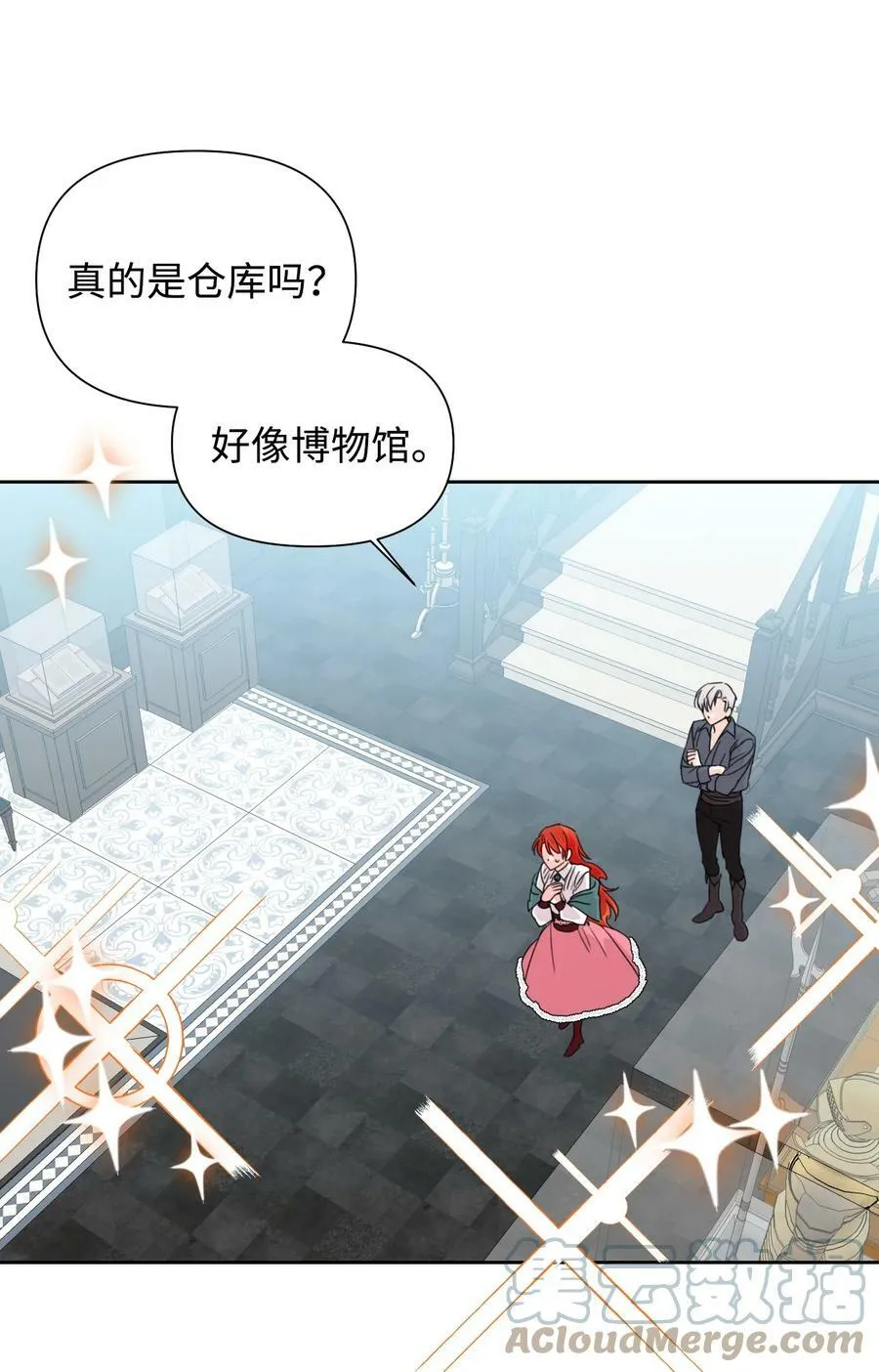 37 精灵剑 第4页