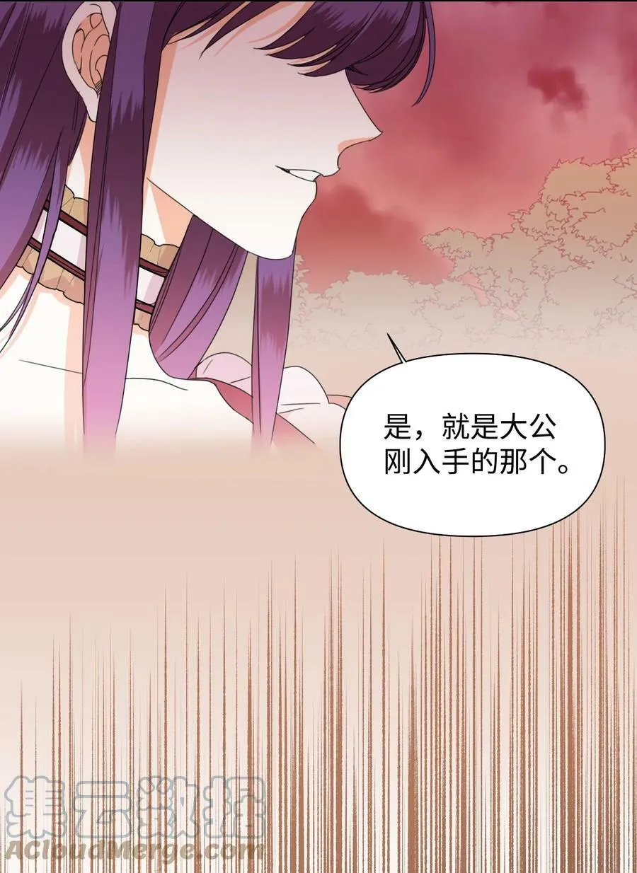 37 精灵剑 第19页
