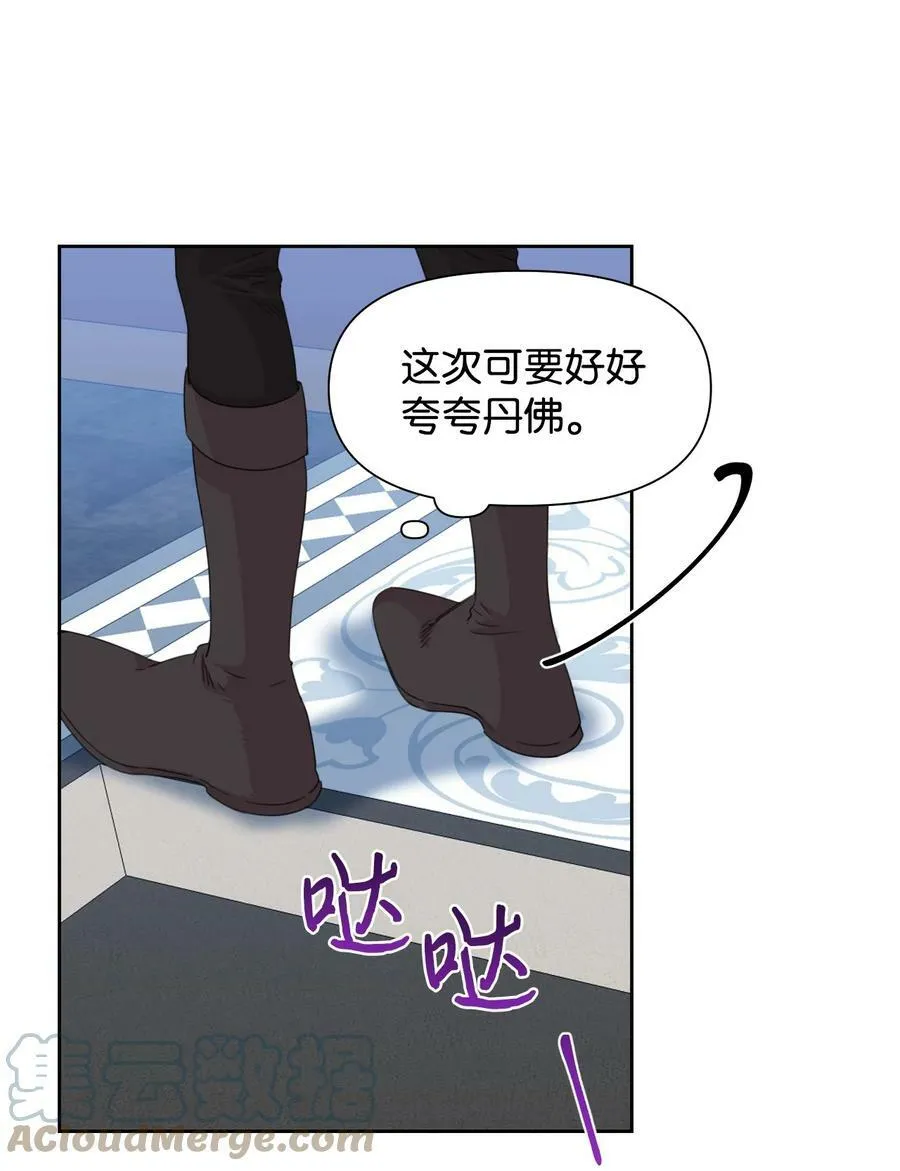 37 精灵剑 第25页