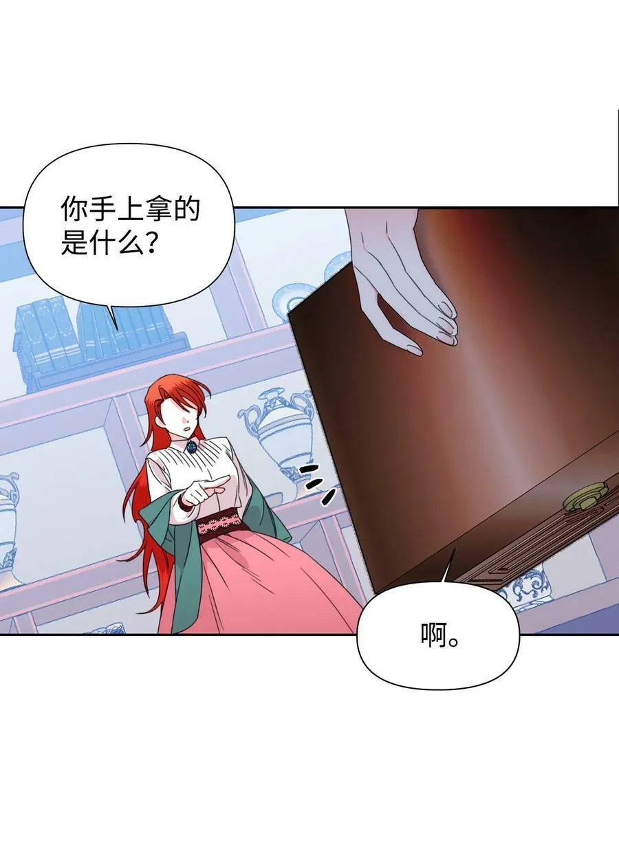 37 精灵剑 第35页