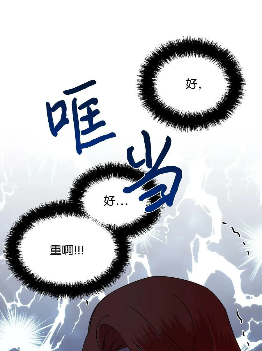37 精灵剑 第41页