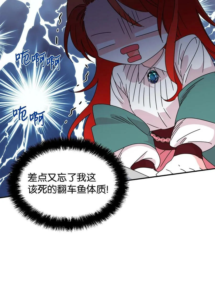 37 精灵剑 第42页