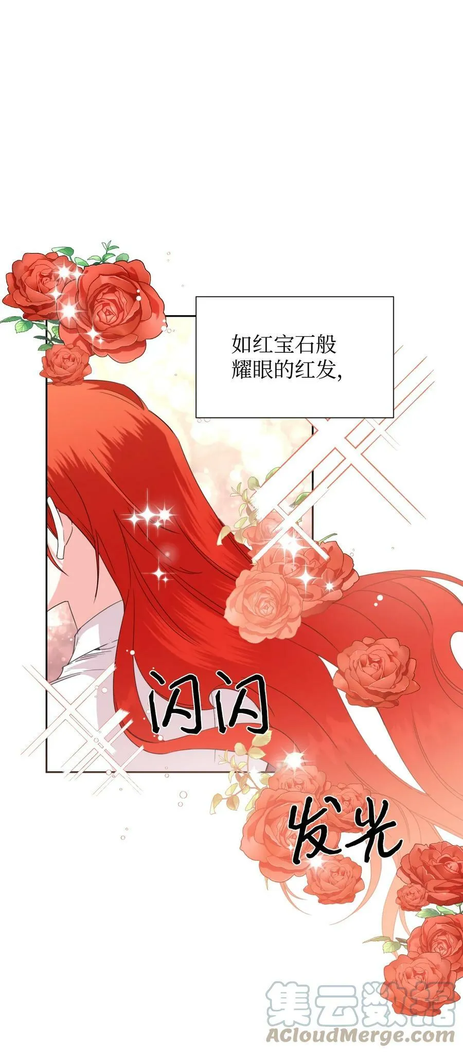 36 遥远的仓库 第1页
