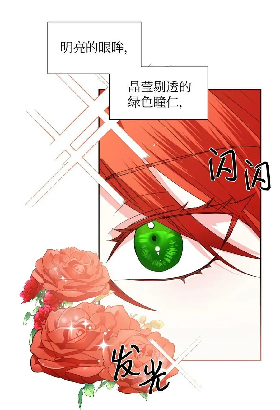 36 遥远的仓库 第2页