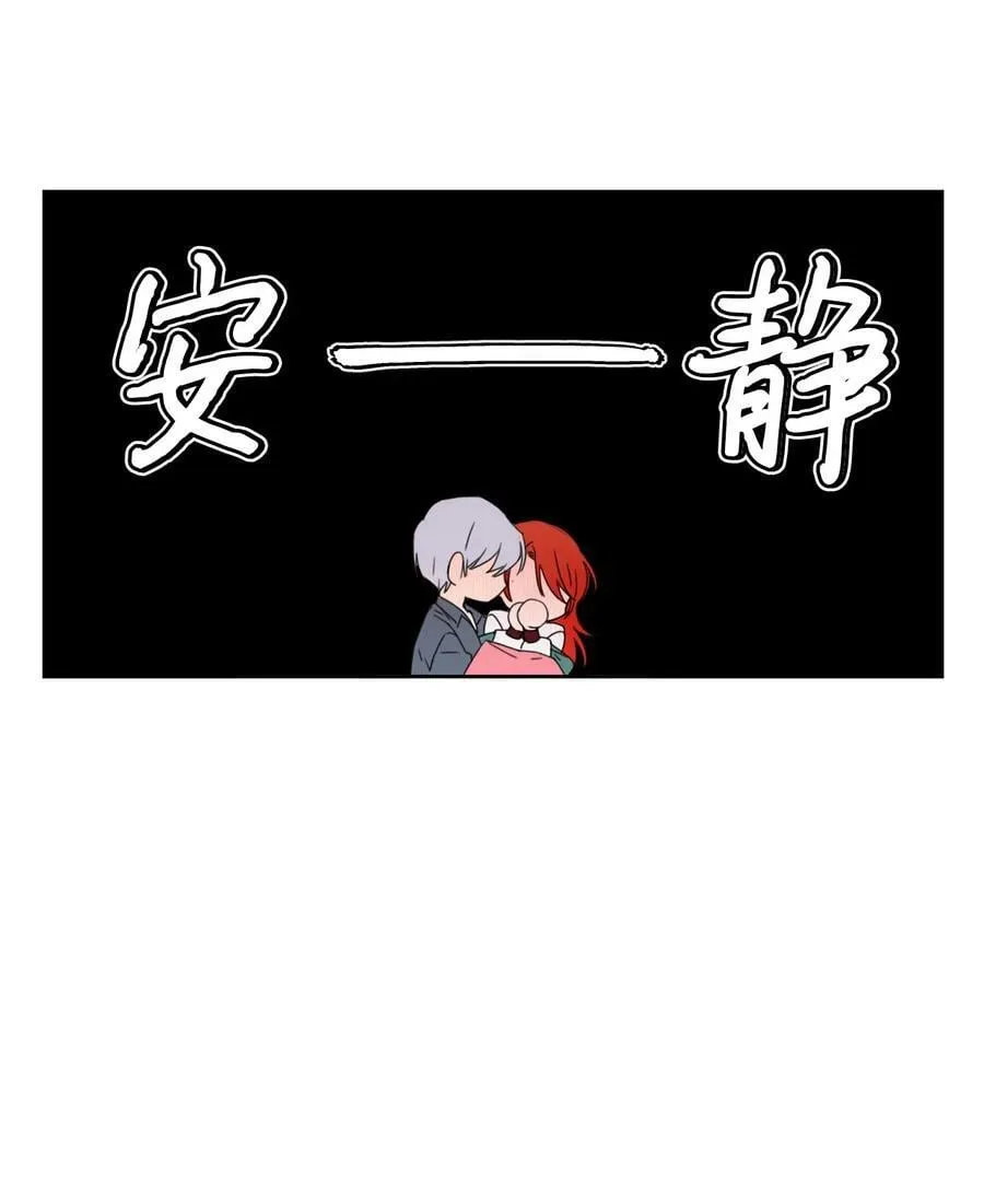 36 遥远的仓库 第42页