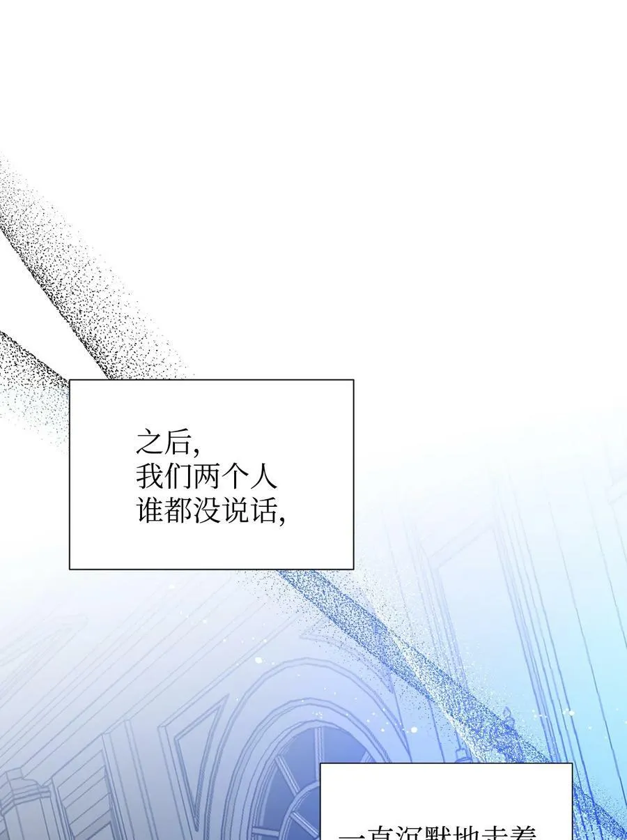 36 遥远的仓库 第57页
