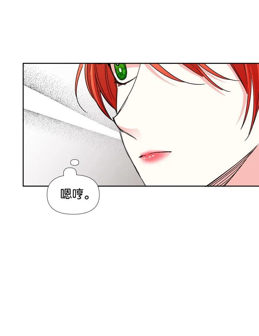 35 脸就是优势 第8页