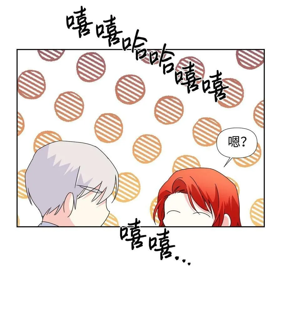 35 脸就是优势 第18页