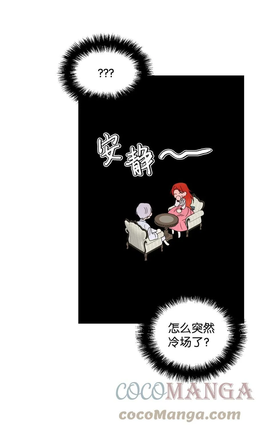 35 脸就是优势 第19页