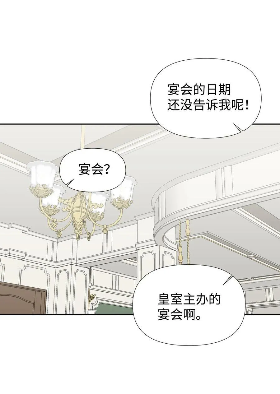 35 脸就是优势 第21页