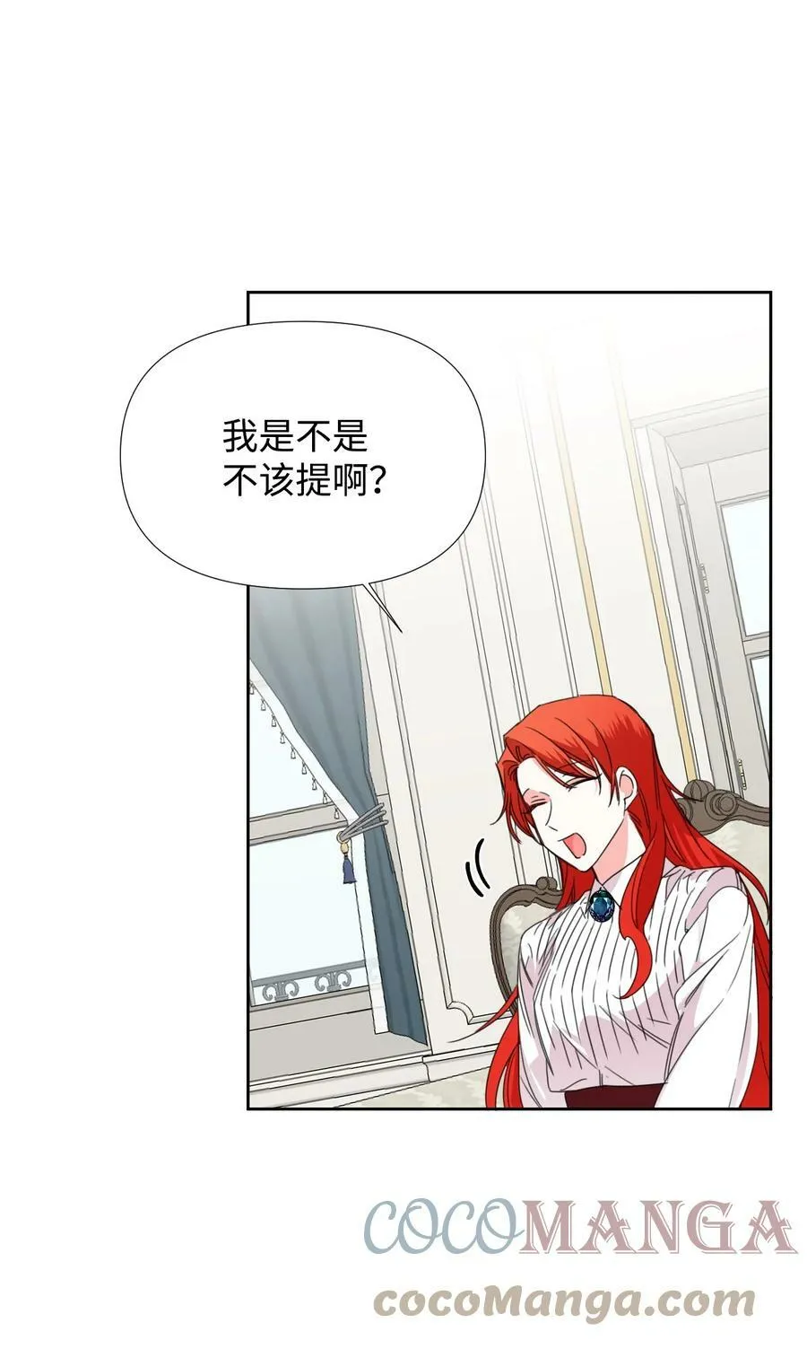 35 脸就是优势 第25页