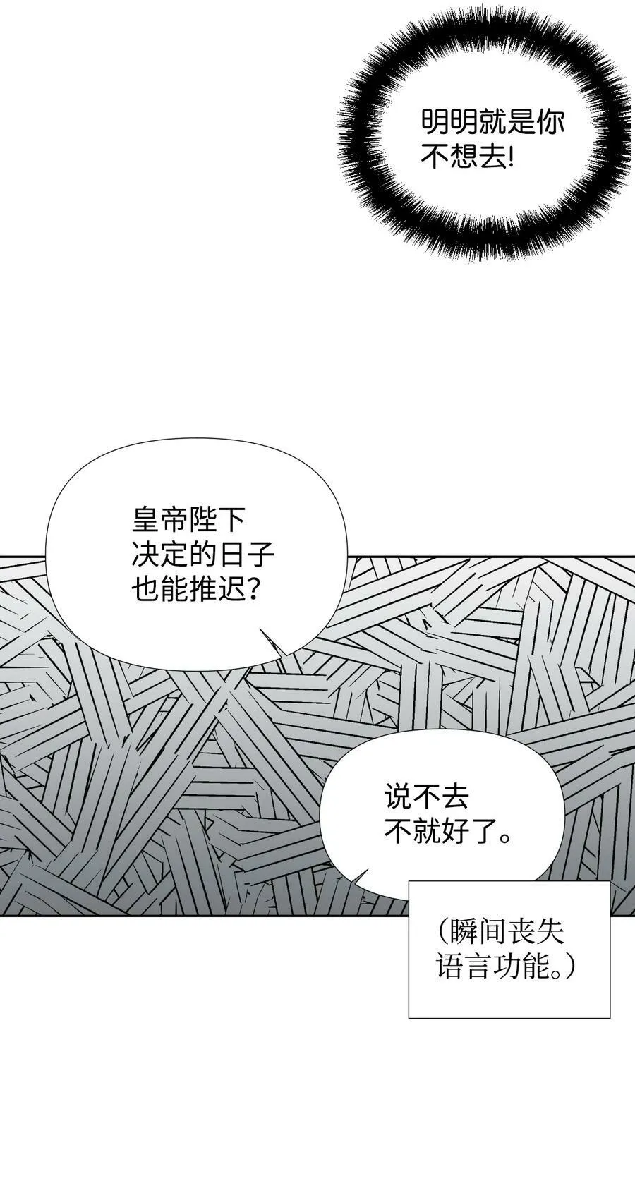 35 脸就是优势 第27页