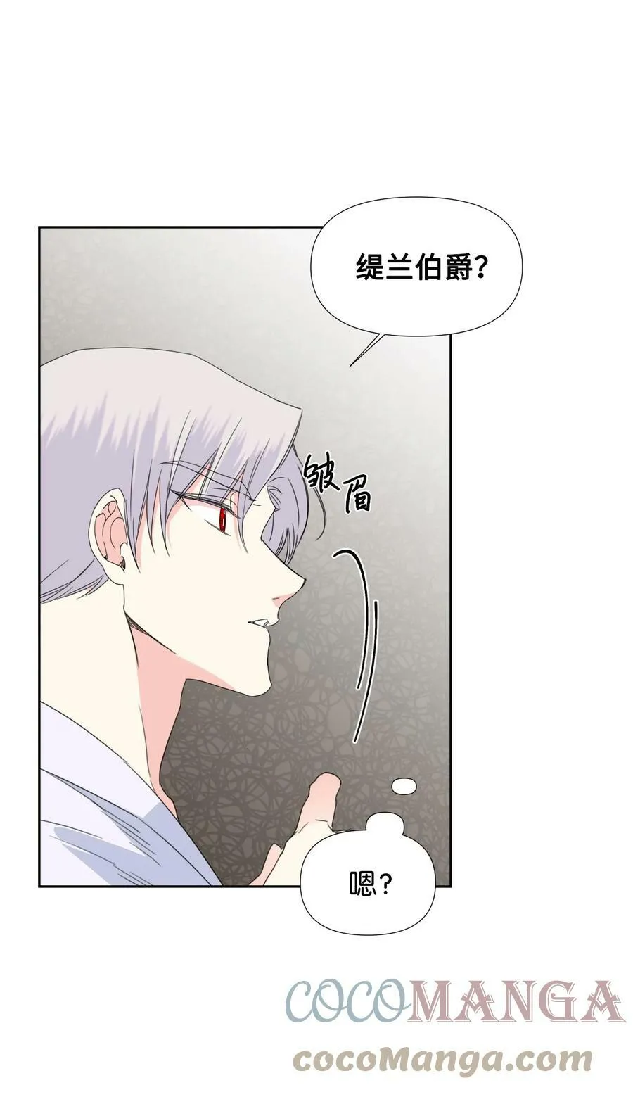 35 脸就是优势 第34页