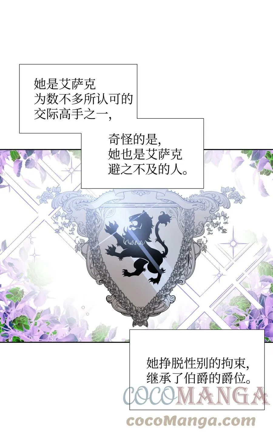 35 脸就是优势 第40页
