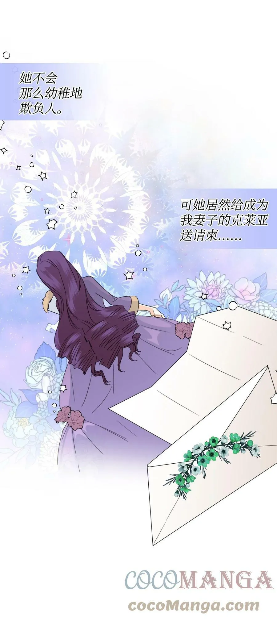 35 脸就是优势 第46页