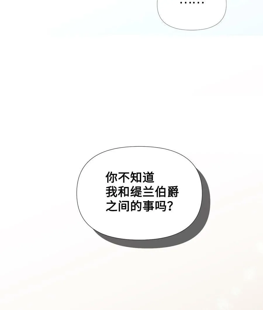 35 脸就是优势 第50页