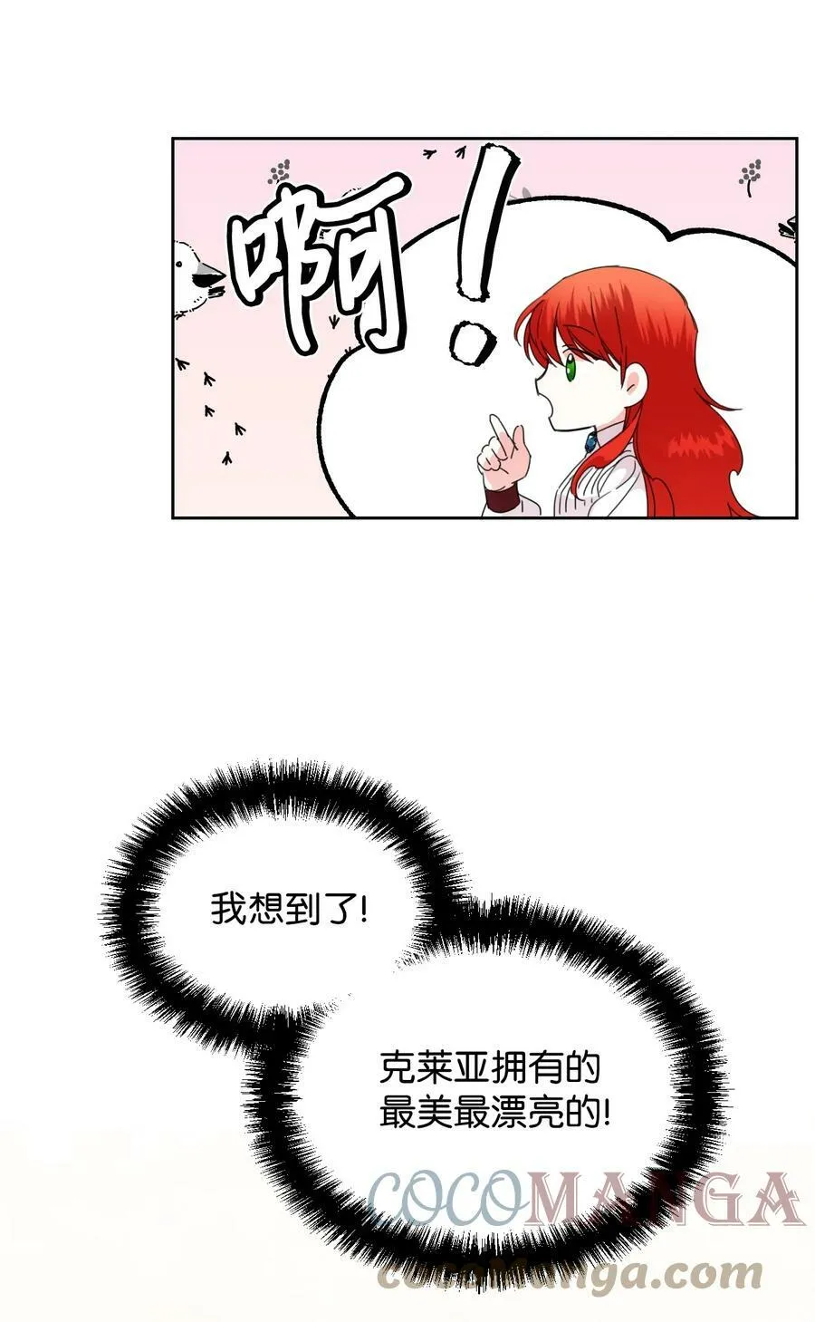 35 脸就是优势 第61页