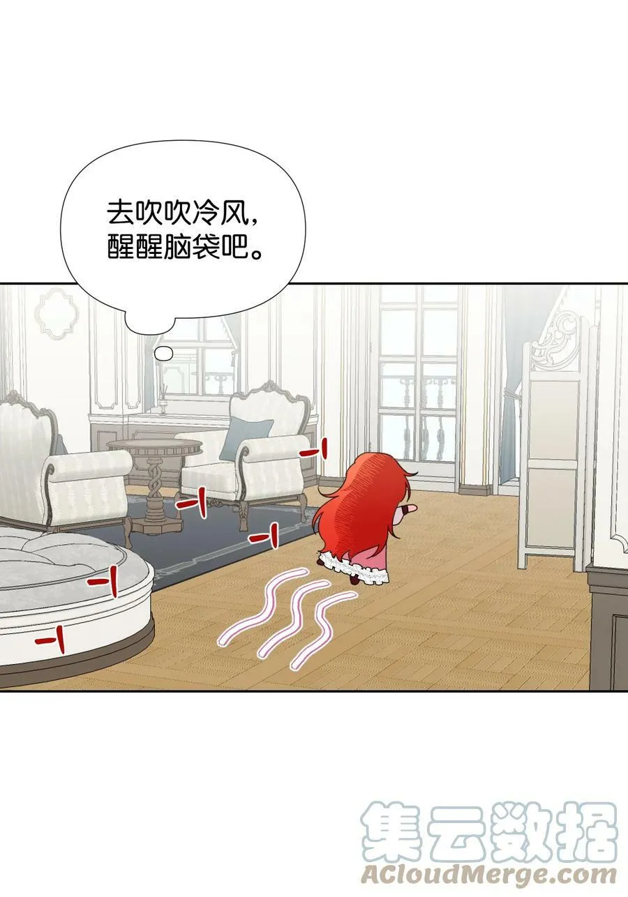 34 急刹车 第37页