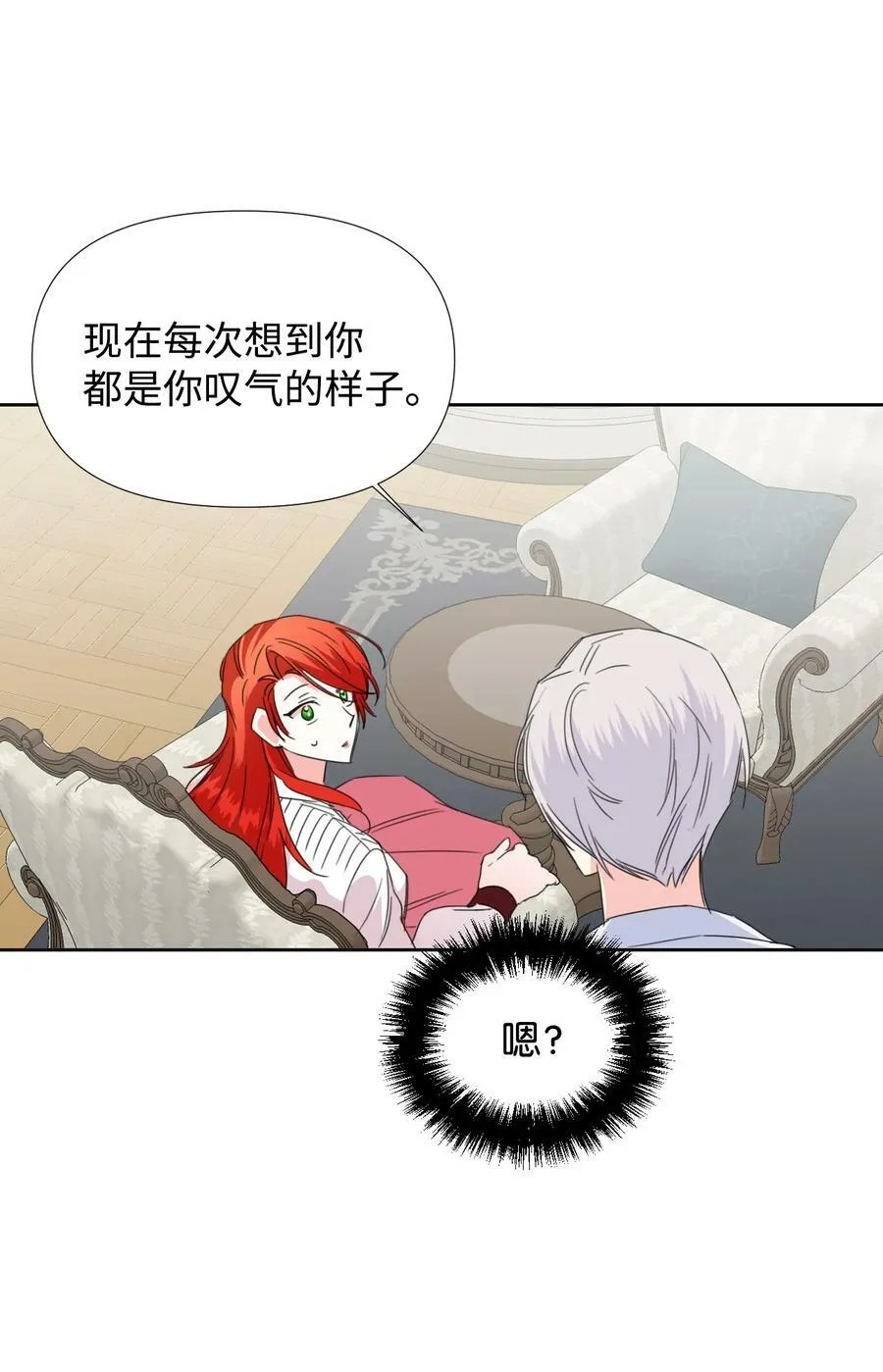 34 急刹车 第54页