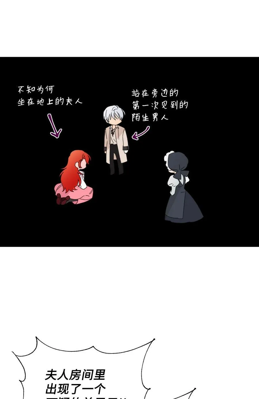 33 好想接吻 第14页