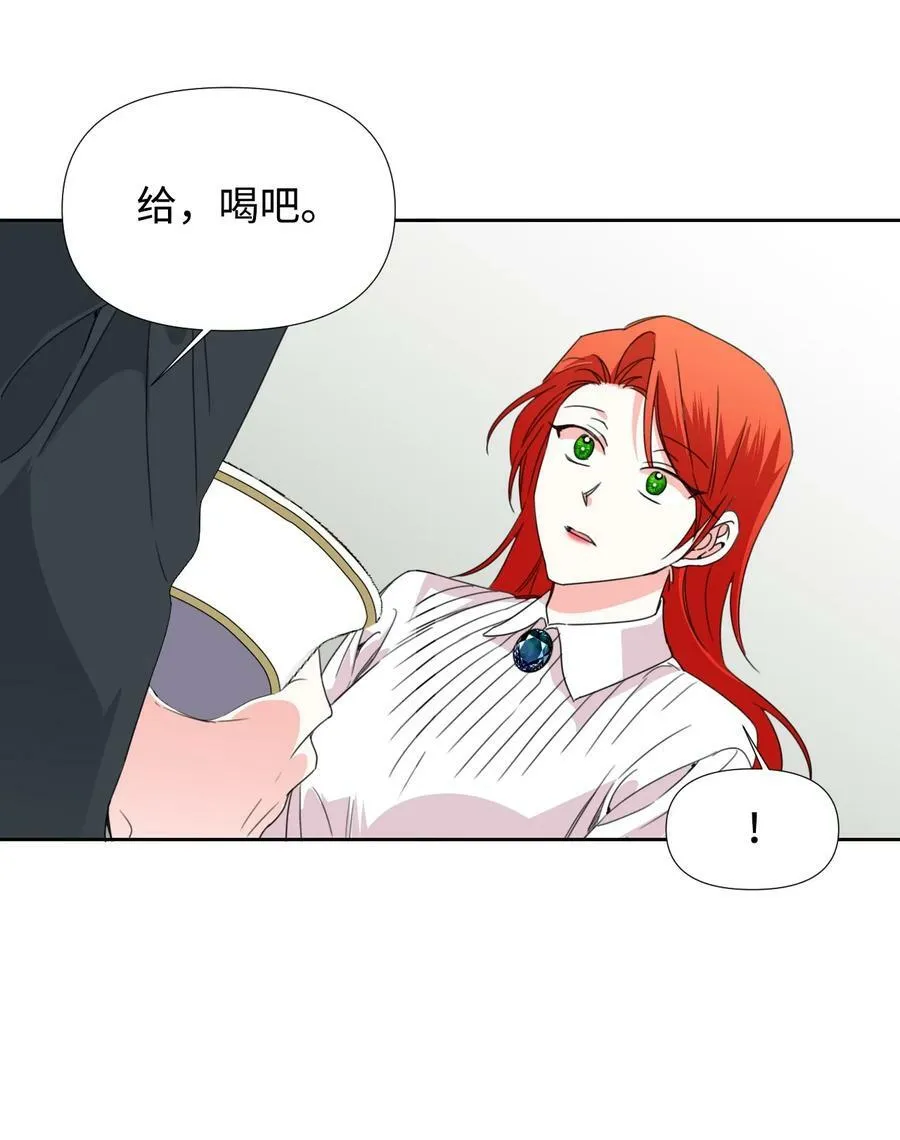 33 好想接吻 第44页