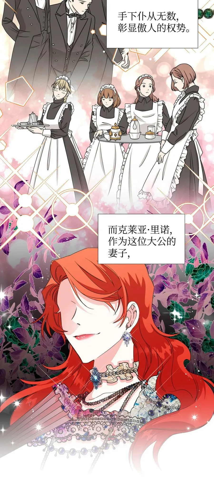 31 我的人 第2页