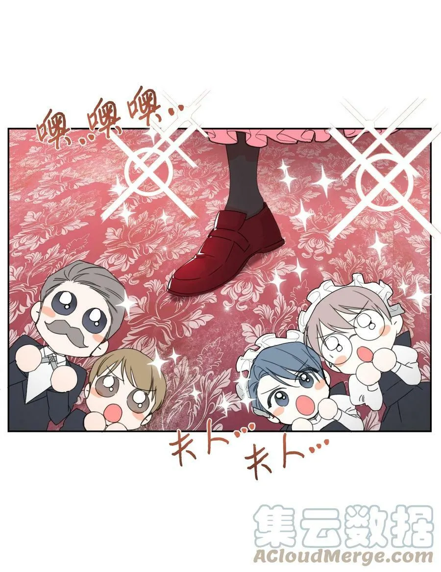 31 我的人 第7页