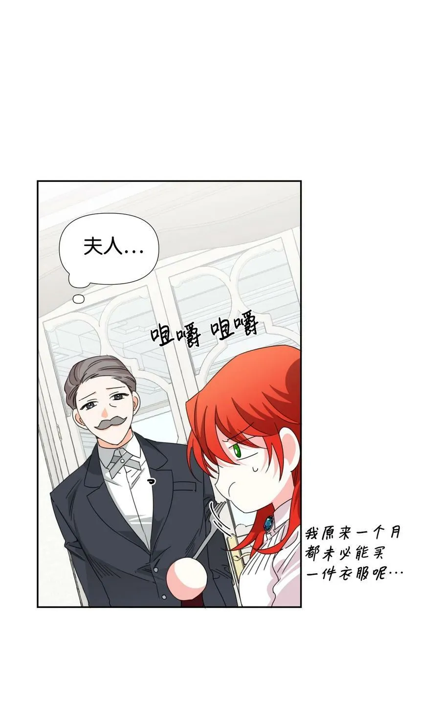 31 我的人 第23页