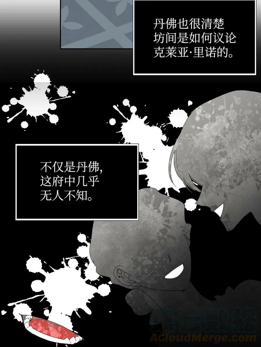 31 我的人 第25页