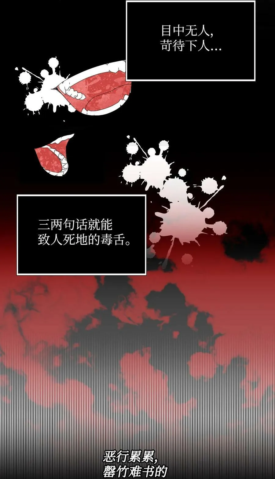 31 我的人 第26页