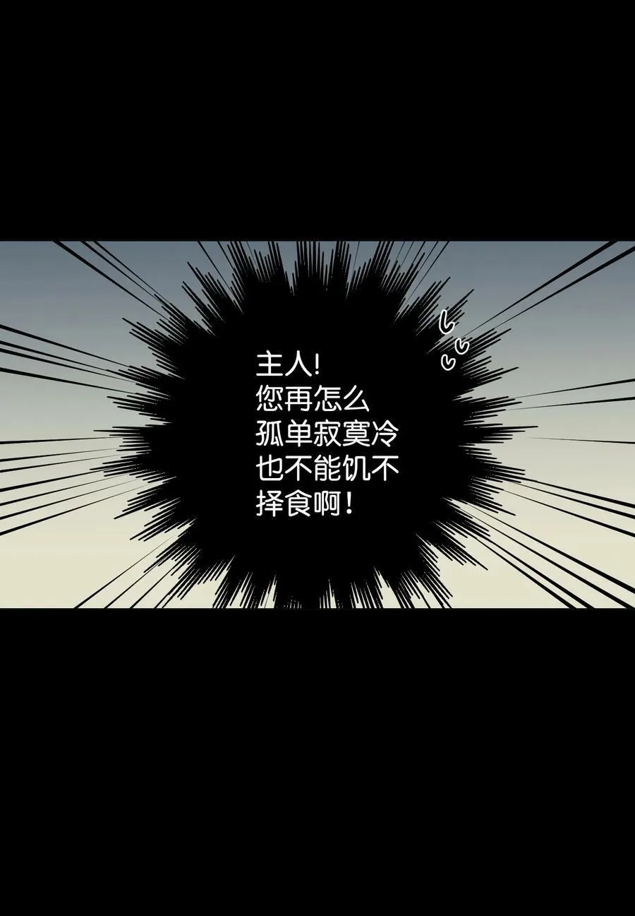 31 我的人 第30页