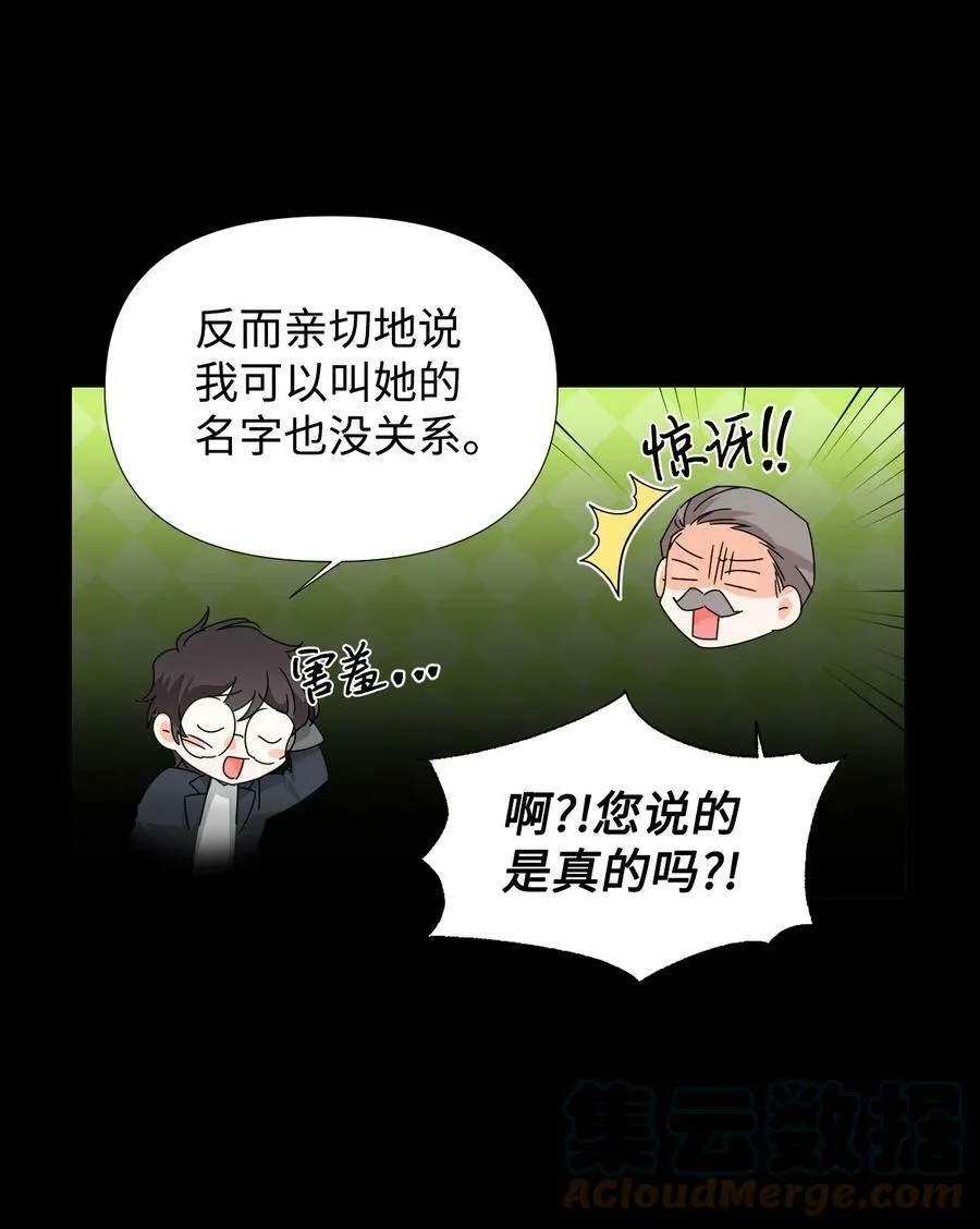 31 我的人 第34页