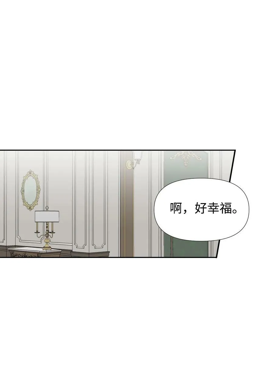 31 我的人 第44页
