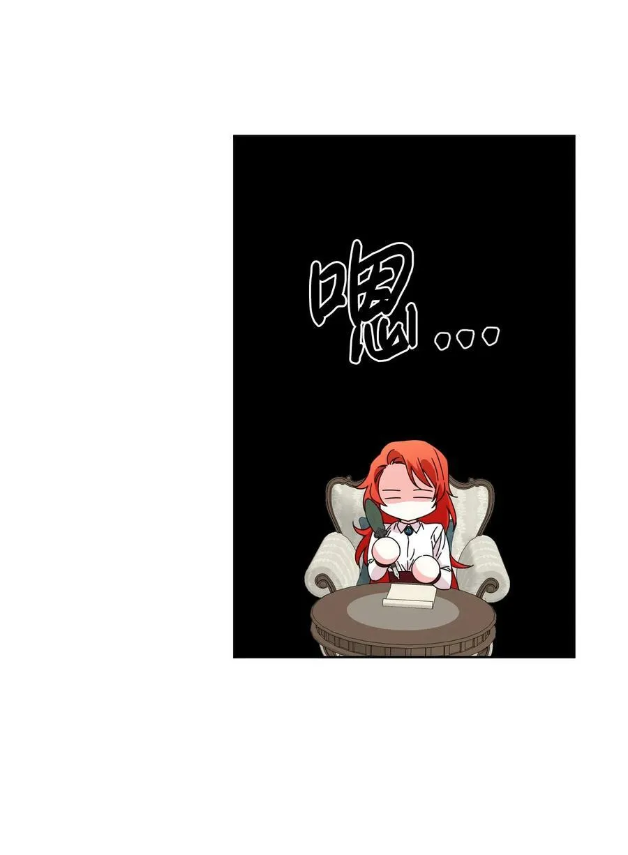31 我的人 第48页