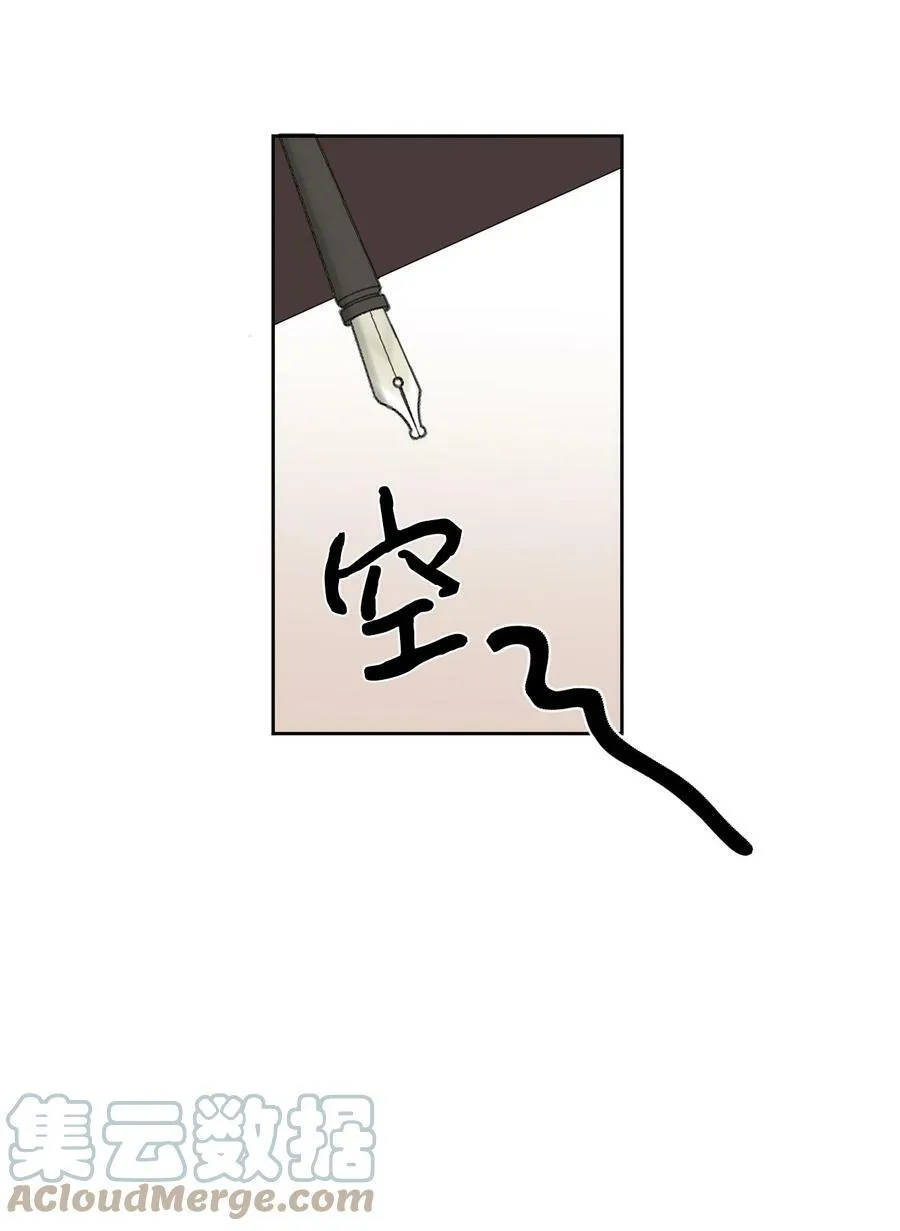 31 我的人 第49页