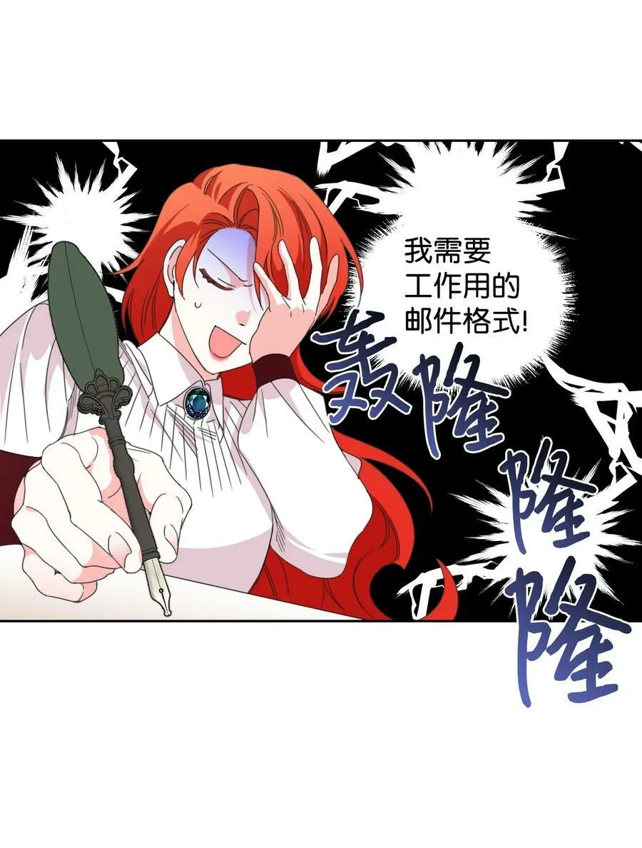 31 我的人 第50页
