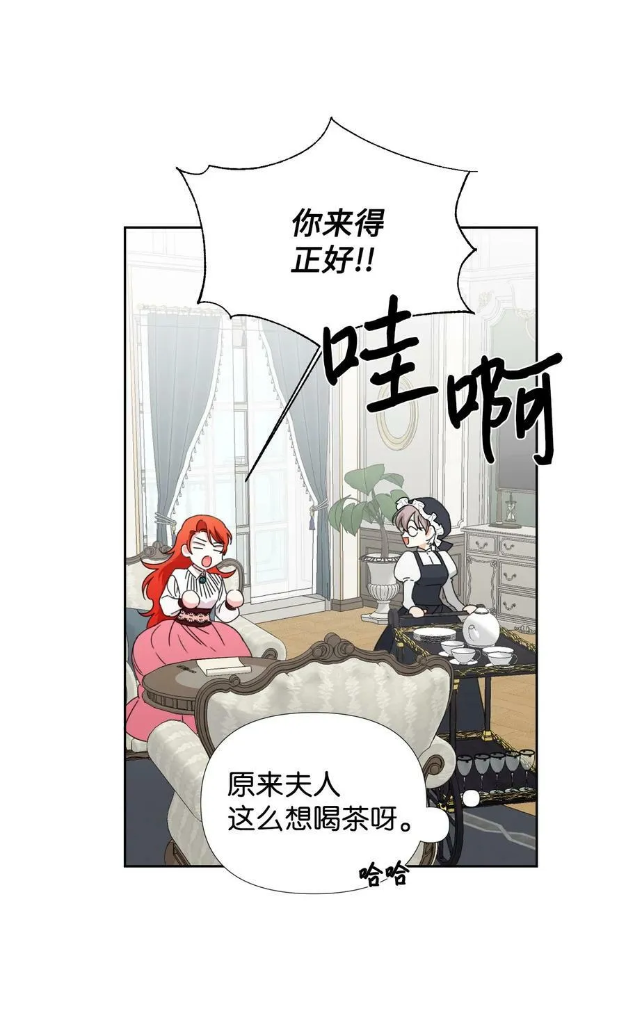 31 我的人 第53页