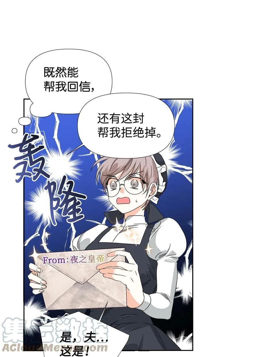 31 我的人 第55页