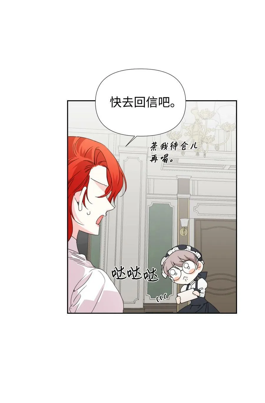 31 我的人 第57页